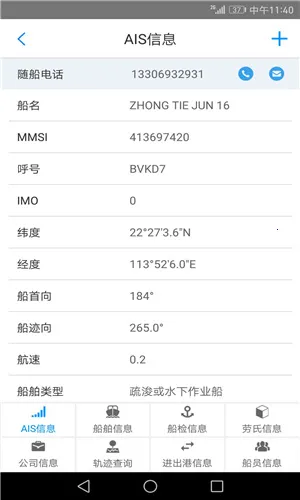 ǻۺ(ۺϷ)v5.3.0 ٷͼ