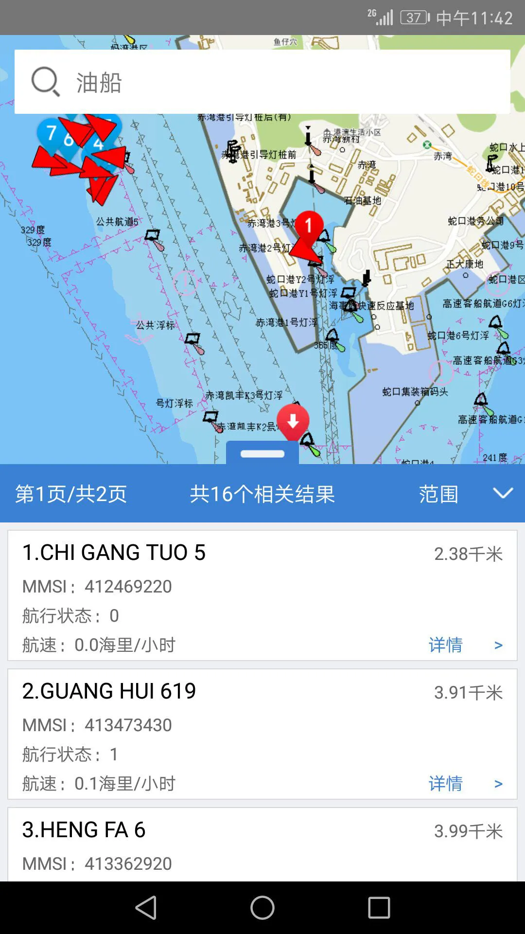 ǻۺ(ۺϷ)v5.3.0 ٷͼ