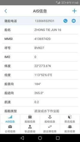 ǻۺ(ۺϷ)v5.3.0 ٷͼ