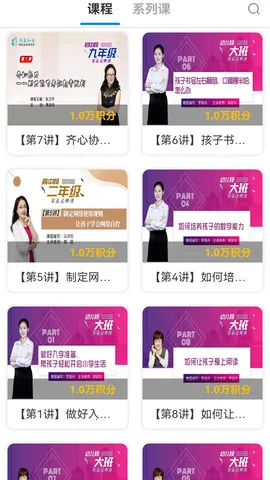 ֪ѧ2025°汾v1.0.17 ֻͼ