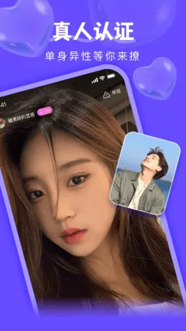 ̽İһ2025ٷv1.5.1 ֻͼ