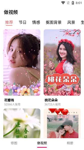 ͼƴͼ(ͼƬ༭)v1.7.8 ׿ͼ