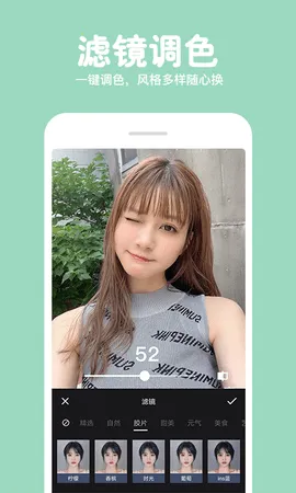 ͼƴͼ(ͼƬ༭)v1.7.8 ׿ͼ