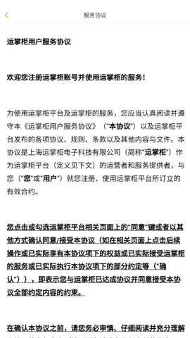 ƹTMS2025ٷv1.23.0.0 ׿ͼ