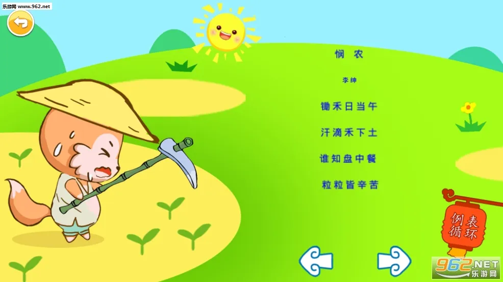 ʫ(ʫ)v5.85.2215bx ٷͼ