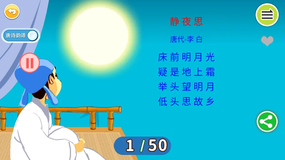 ʫ(ʫ)v5.85.2215bx ٷͼ