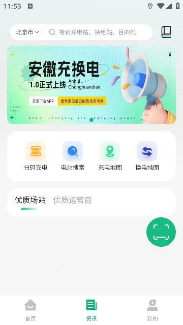 ճ任(糵)v1.0.0 Ѱͼ