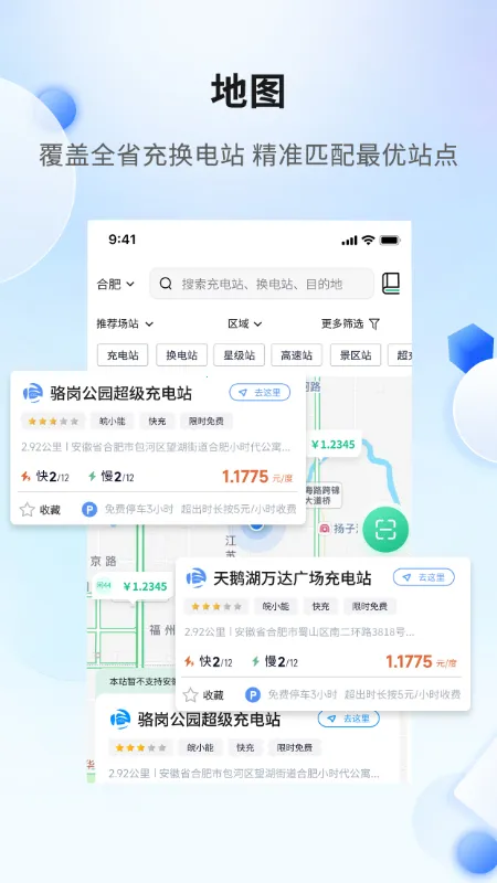 ճ任(糵)v1.0.0 Ѱͼ