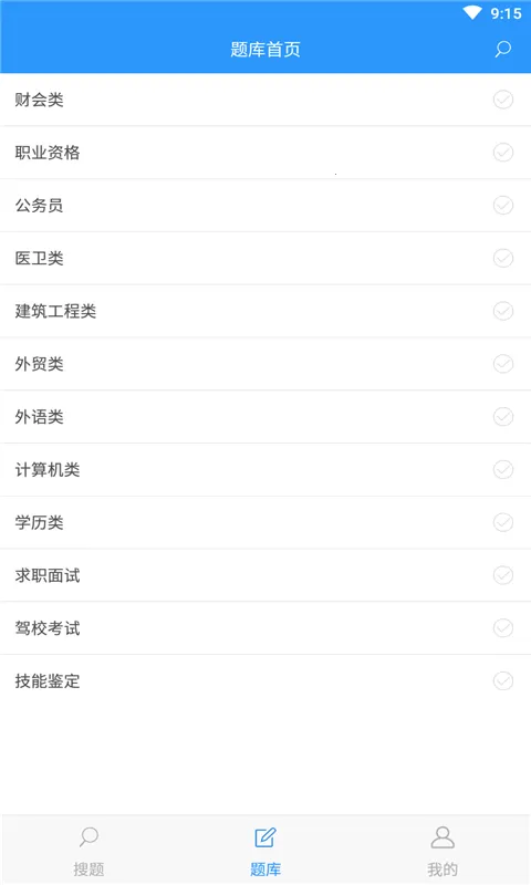 2025ٷ°汾v1.3 ׿ͼ