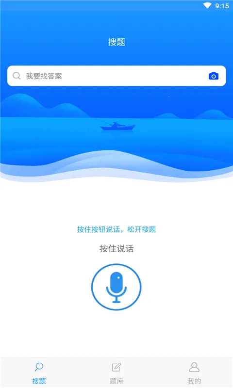 2025ٷ°汾v1.3 ׿ͼ