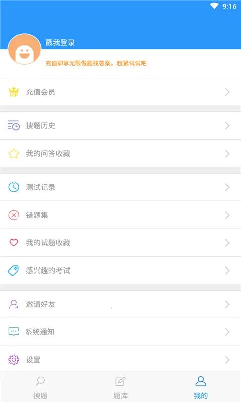 2025ٷ°汾v1.3 ׿ͼ