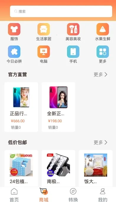 ۲è2025ذװv1.0.0 ׿ͼ