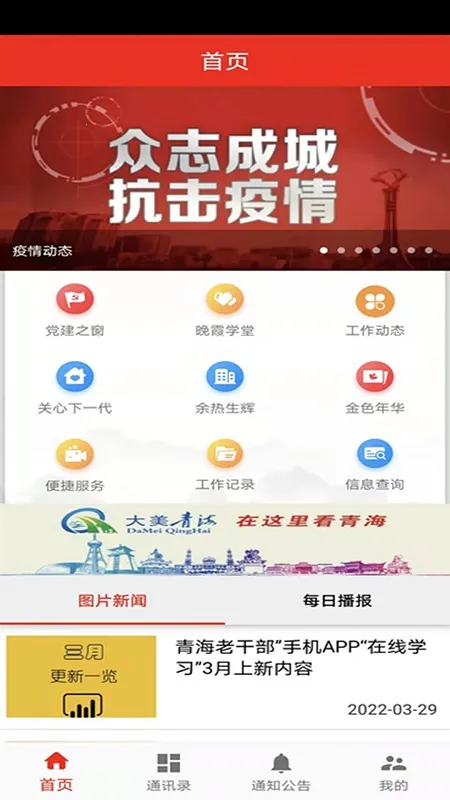 ຣϸɲ(ϸѧϰ)v3.6 Ѱͼ