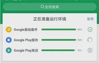 GMSinstaller2025ٷ°汾