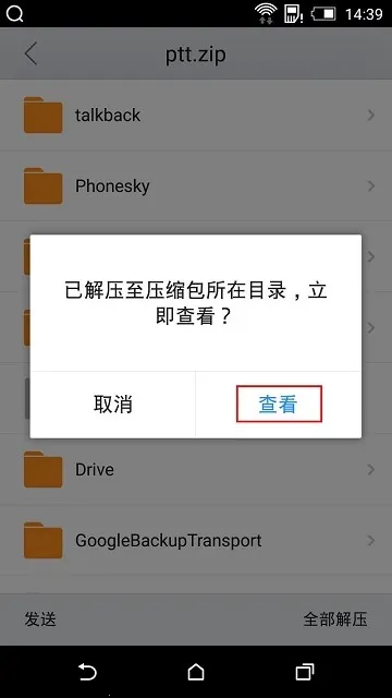 GMSinstaller2025ٷ°汾