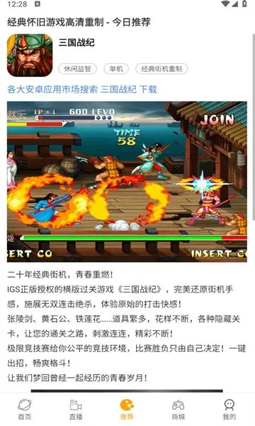 Ϸ2025ٷ°汾v1.0.6 ٷͼ