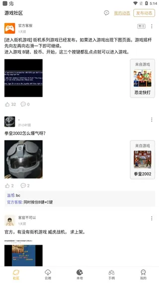 Ϸ2025ٷ°汾v1.0.6 ٷͼ