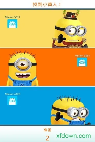 ͵̰֣С˿2025ٷv4.2.5 ٷͼ