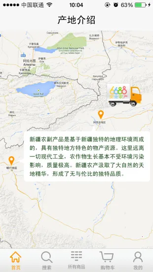 6688̳2025°汾v1.6.6 Ѱͼ