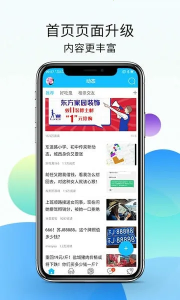 γ123(γ)v7.9.4.1 Ѱͼ