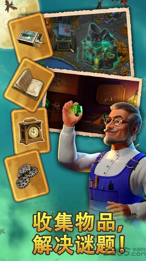 Clockmaker(ʯ)v84.0.0 ֻͼ