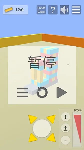 ľ(鷽Ϸ)v1.4 ׿ͼ