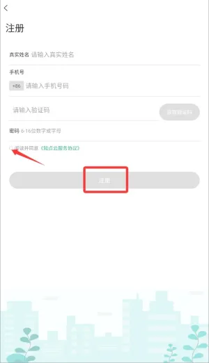 知点云(家校互动) 知点云(家校互动)