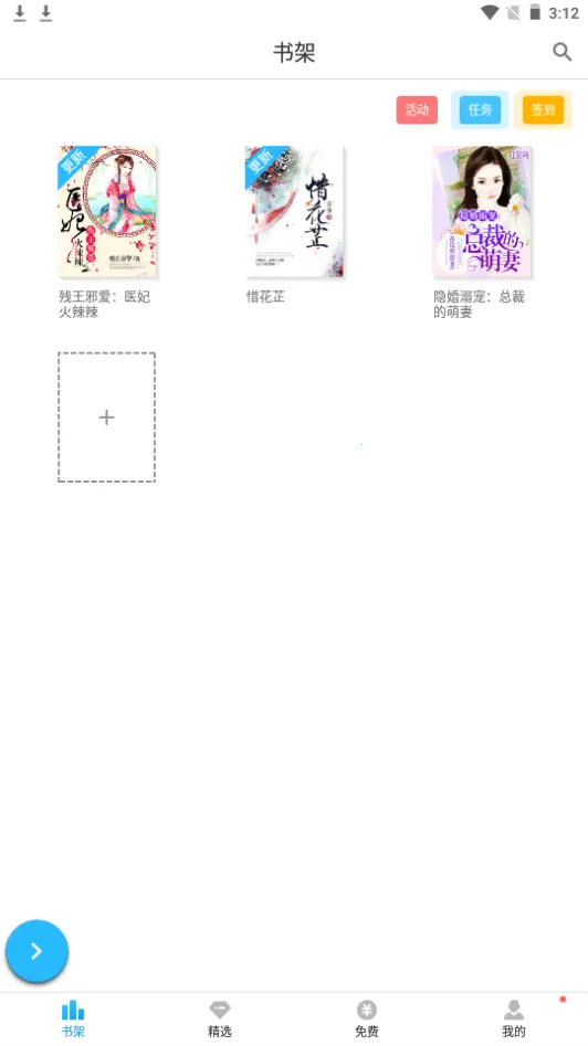 ˻С˵(ѶС˵)v1.0.29 Ѱͼ