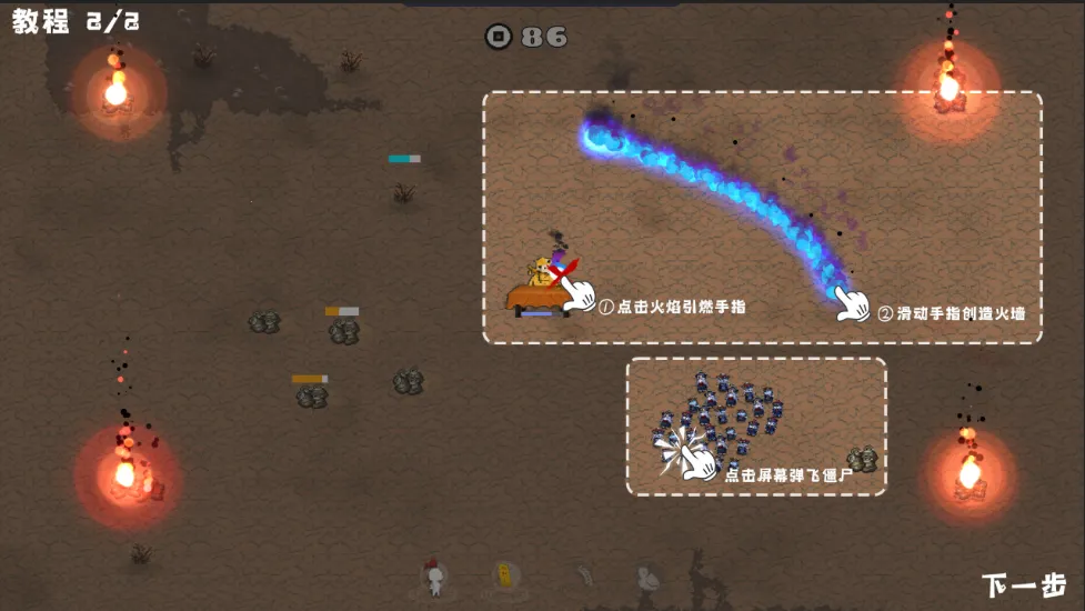 ʬ2025ذװv1.0.1 Ѱͼ