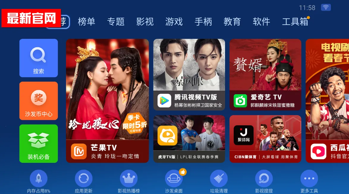 ɳܼҰ׿ֻv4.9.46 ׿ͼ