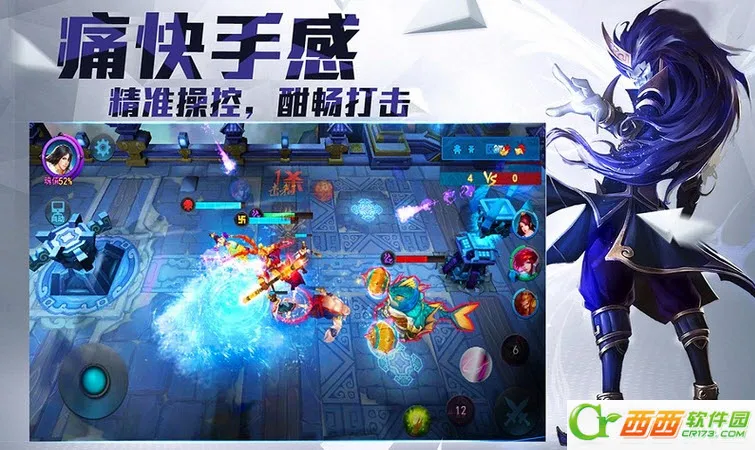 Ҷ(MOBA)v1.0.162 Ѱͼ
