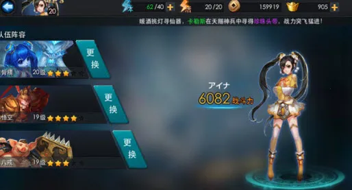 Ҷ(MOBA)v1.0.162 Ѱͼ