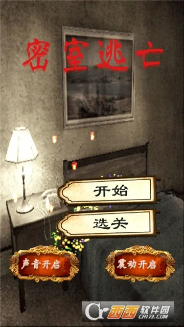 2025ٷ°汾v2.3.2 Ѱͼ