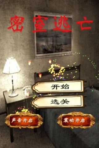 2025ٷ°汾v2.3.2 Ѱͼ