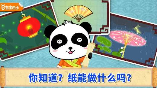 2025°汾v9.67.00.00 ٷͼ