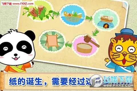 2025°汾v9.67.00.00 ٷͼ