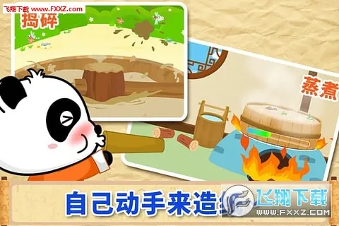 2025°汾v9.67.00.00 ٷͼ