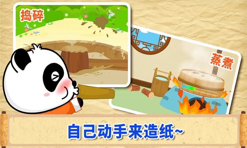 2025°汾v9.67.00.00 ٷͼ