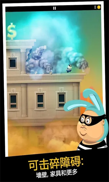 ϰС͵׿ֻv2.2.2 ֻͼ