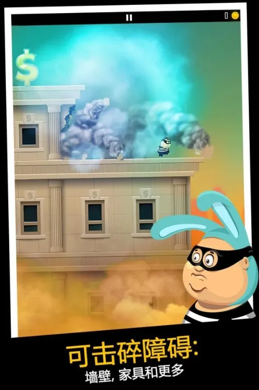 ϰС͵׿ֻv2.2.2 ֻͼ