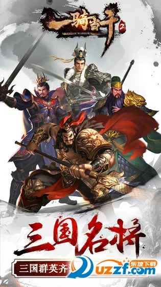 һﵱǧ2(Ϸ)v1.0.2 Ѱͼ