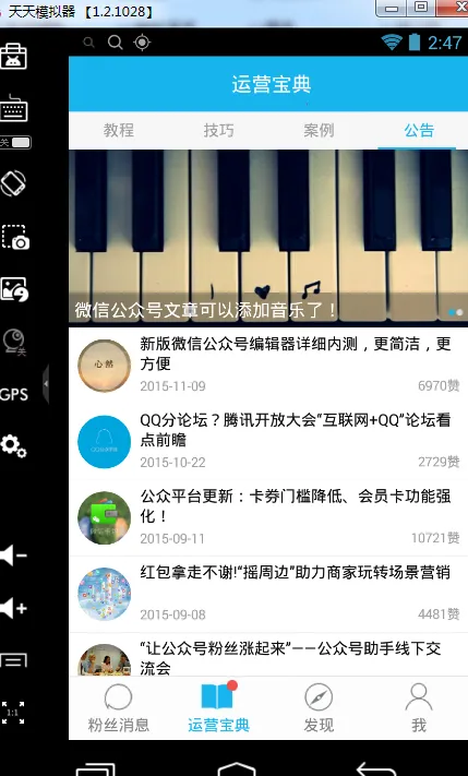 ں2025ذװv3.8.0 ֻͼ