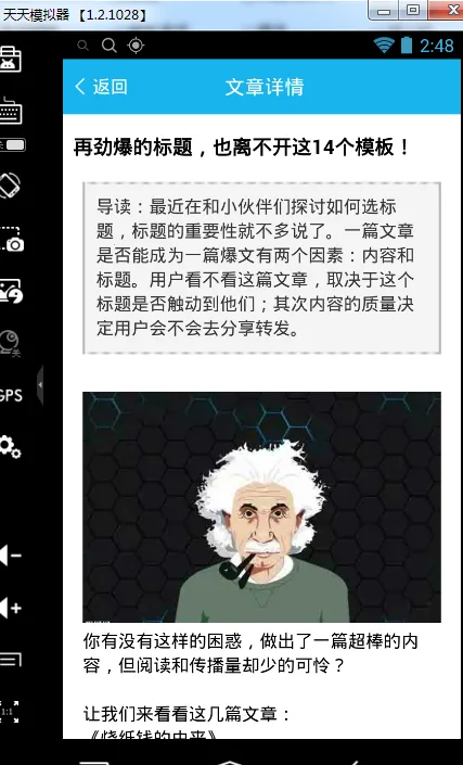 ں2025ذװv3.8.0 ֻͼ