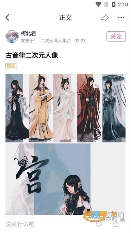 AO3(ͬĶ)v3.1.0 Ѱͼ