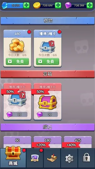 怪物军团2025官方最新版本 怪物军团2025官方最新版本