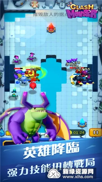 怪物军团2025官方最新版本 怪物军团2025官方最新版本