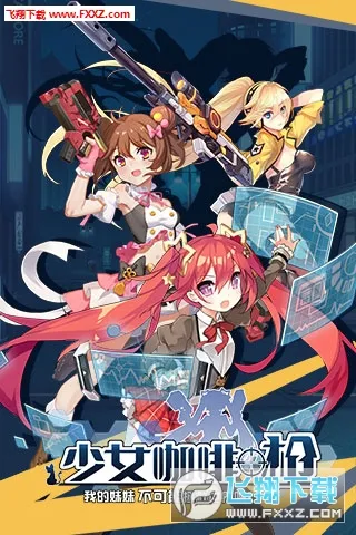 Ůǹ׿ֻv1.12.1 Ѱͼ