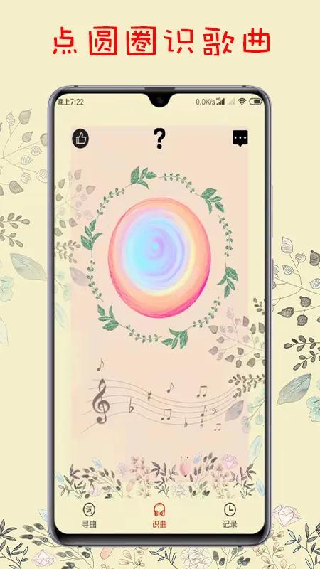 ʶ2025ٷ°汾v2.5 ֻͼ