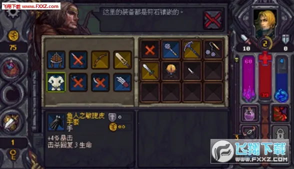 ʯػ߰׿ֻv1.3.5 ֻͼ