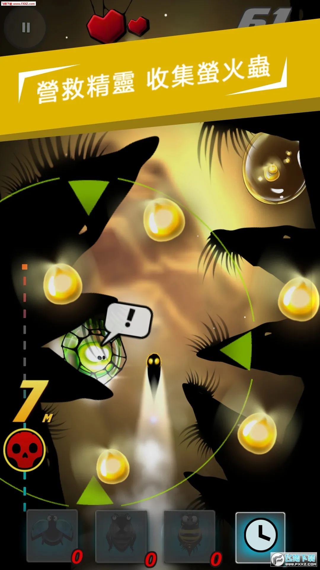 ǰ尲׿ֻv1.0.6 ٷͼ